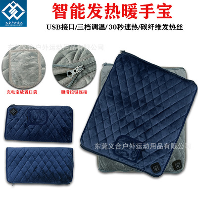Cross border winter Plush fever Handbags USB intelligence Thermostat Hand Po Graphene heating Hand Po