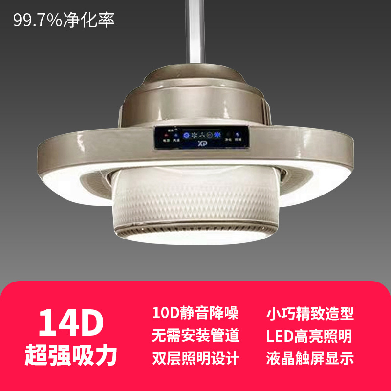 【필터형】 2단 리모컨 높이 조절형