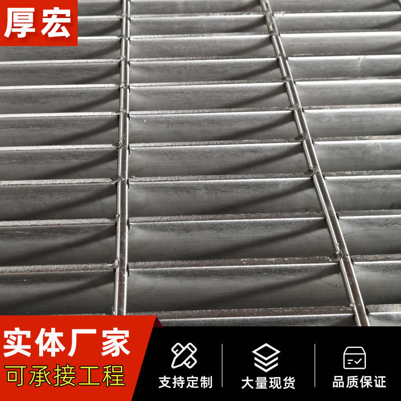 耐生锈污水处理厂镀锌复合钢盖板工程施工平台镀锌钢格板