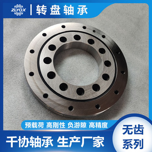XU080264����L���S�� ؓ��϶���D֧�� ���ؙC�����Dƽ̨ �߄���