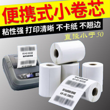 С�ʹ�ӡ�C�������˺���ӡ�����ñ�yʽ�˺����N���S���l