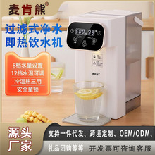 �����ܼ���ʽ�ˮ�C̨ʽ�ˮ���ߙn늟�ˮ�؛_���ݲ��Ԅ�ֱ�ˮ�C