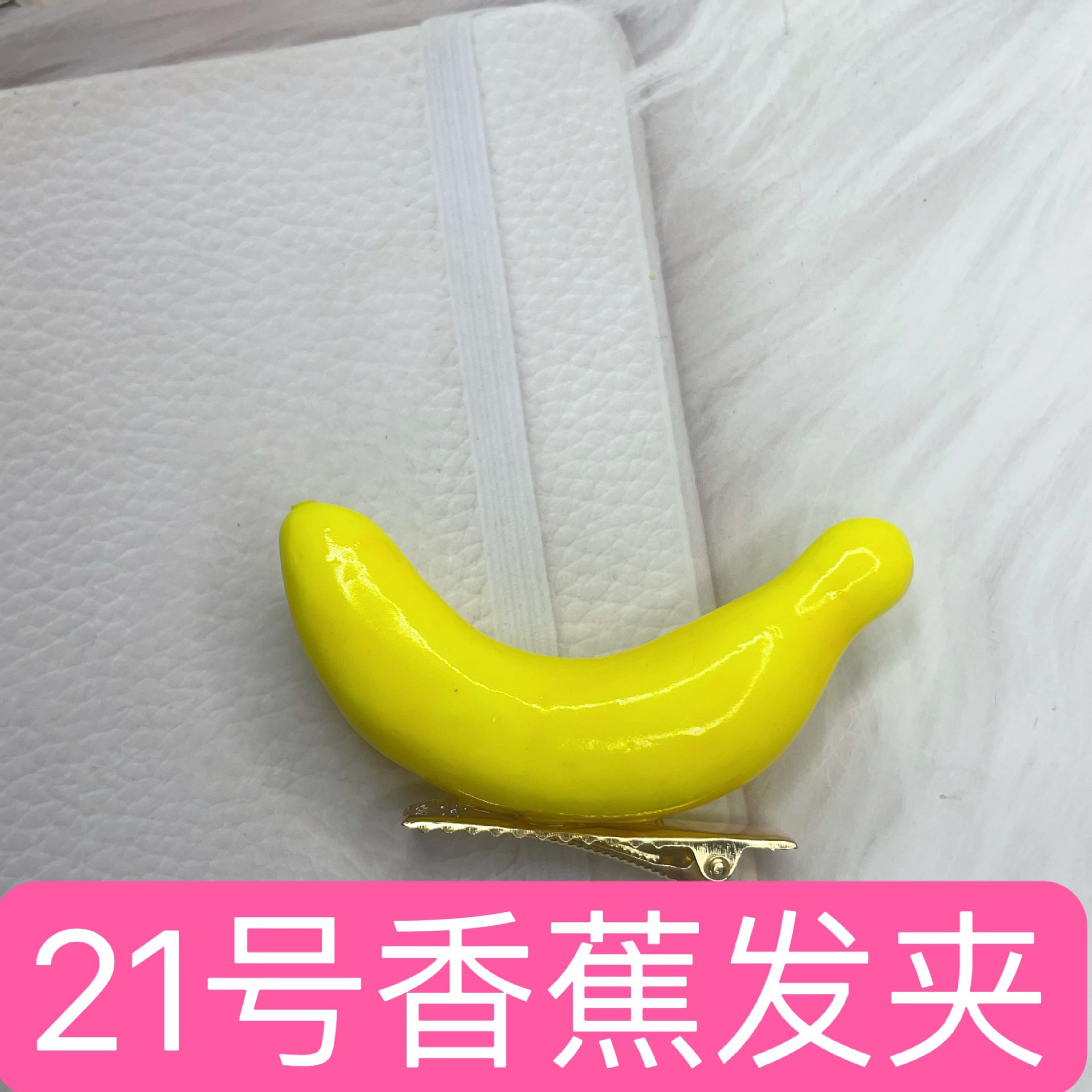 21호 바나나 머리핀