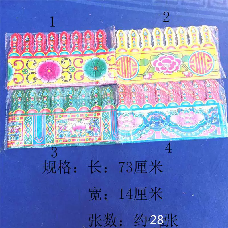 . Похоронные принадлежности Мелованная бумага Кружевная бумага Галстук Бумага Живые похоронные принадлежности Траурный зал Макет Цветочная бумага Креп бумага Кирпич