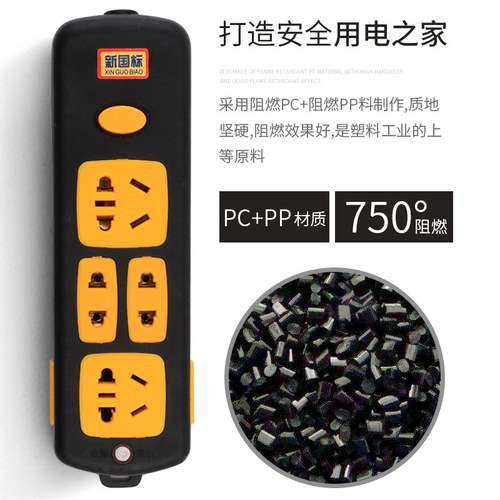 Black King Kong socket pure copper wireless wiring board household porous drag line board without wire 10-16A row plug
