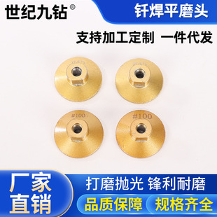 �T��ƽĥ�^ʯ����߅����ʯӢʯ�ɴų���ĥ�C��ĥƬ����ʯ����ɰ