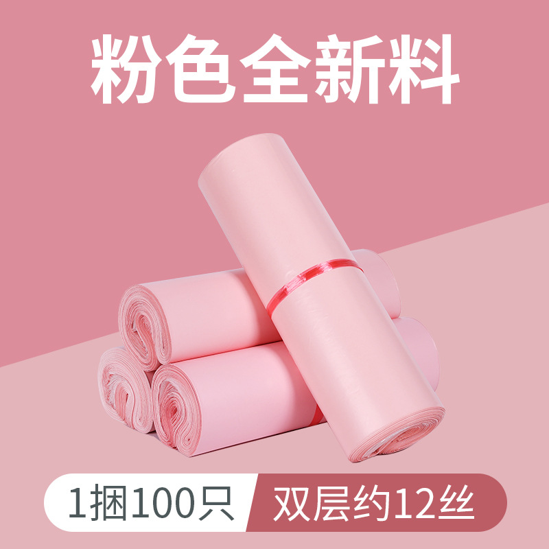 Bolsa de mensajería bolsa de embalaje blanca de plástico grueso bolsa de embalaje de comercio electrónico entrega bolsa impermeable autoadhesiva precio al por mayor