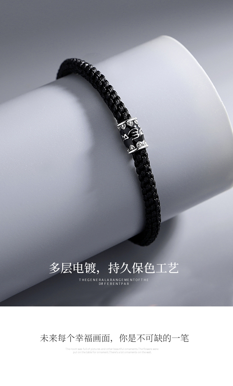 黑绳六字真言手链_09