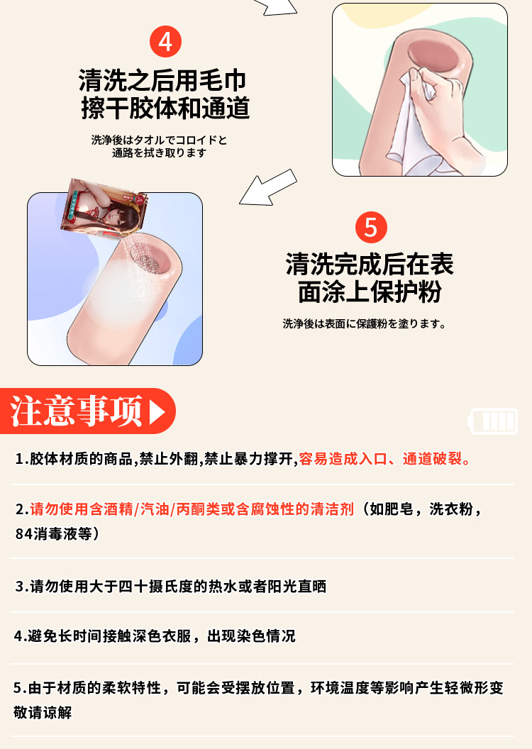 Jiuai Airplane Cup Inverted Mold Male Masturbator TPE Manual Skin-Tone — detail image 39