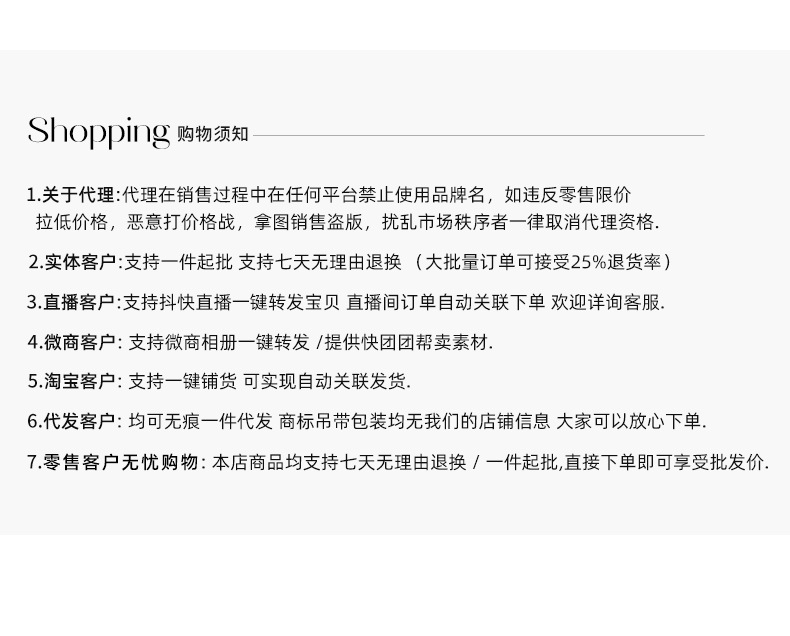 司南 新中式扇形禅意立体刺绣圆领流苏衬衫2024早春新款 SN4652详情5