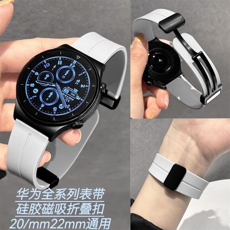 シリコン時計ストラップ 20mm22mm インターフェース幅ユニバーサル耳針取り外し交換用磁気折りたたみバックル時計ストラップ|undefined
