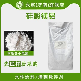 增塑剂;洗涤剂;乳化剂