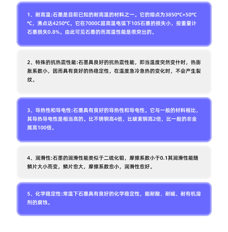新阿里巴巴银泰详情页_07