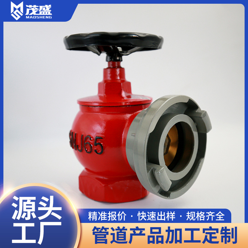 SNJ室内消火栓消防专用减压消火栓头不锈钢栓头SNW减压稳压消火栓