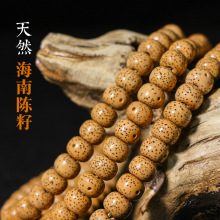 梵砂星月菩提陈籽颗正月桶珠圆珠海南菩提原生态原籽诵经手串