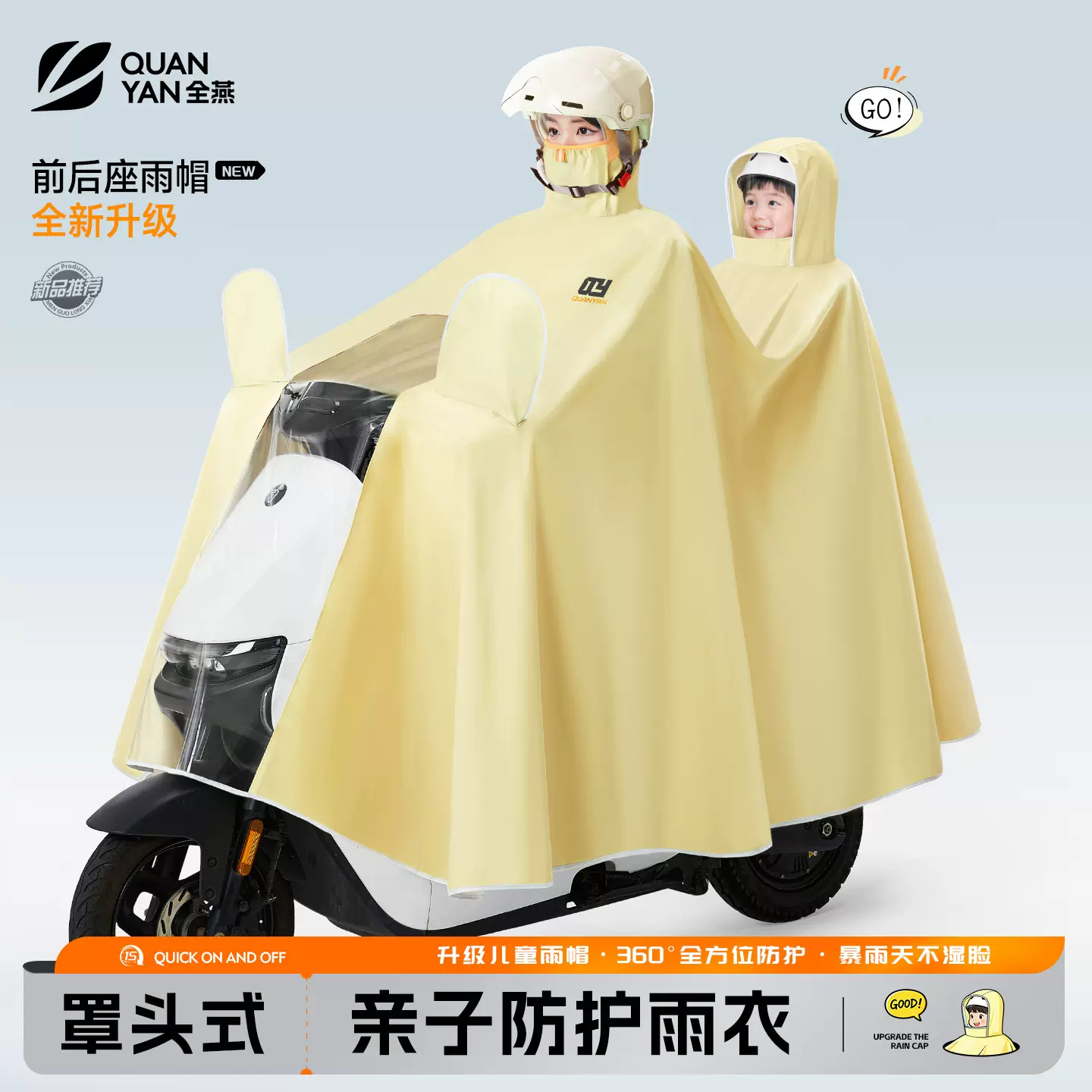 电动车雨衣双人亲子2人成人儿童加大摩托车专用全身加厚防暴雨披