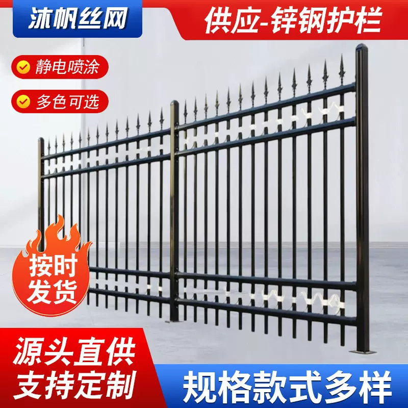 锌钢阳台护栏别墅露台天台围栏小区飘窗高层连廊楼梯扶手防攀爬