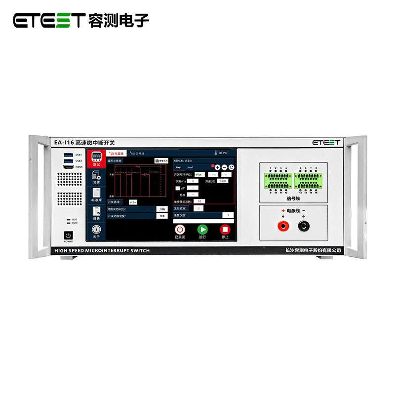EA-I16 высокоскоростной имитатор сбоя питания автомобиля переключателя микро-прерывания встречает стандартное ЛВ148 ЛВ124