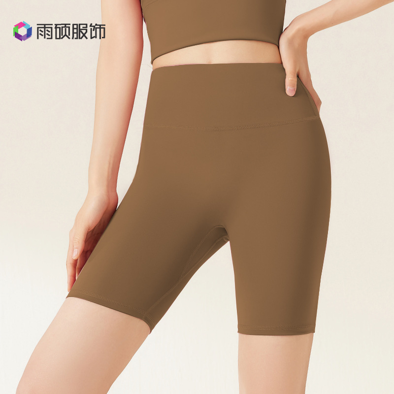 Summer Basic Non-T-Line Yoga Shorts Naked High Waist Tight Hip Short Peach Five-point Yoga Pants Summer Basic Non-T-Line Yoga Shorts Naked High Waist Tight Hip Short Peach Five-point Yoga Pants