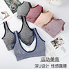 Sexy push up T-shirt, sports bra, underwear, trend of season, beautiful back