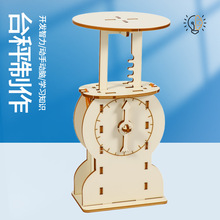 ��ѧʵ��̾�̨��DIY�Ƽ�С������ѧ�̳Ӷ�ͯ�ֹ����SETM�̾�
