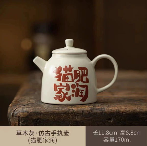 Herbal ash-antique hand holding pot (cat fat Jiarun)