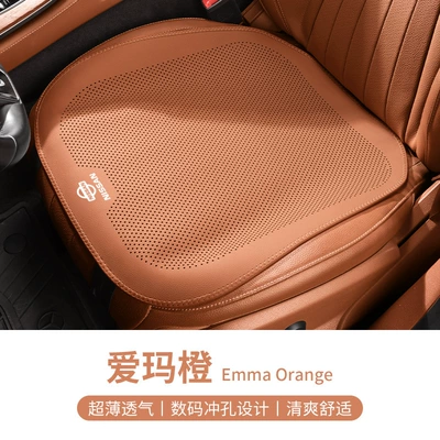 Suitable for Nissan Car Seat Seat cushion, seat cover - nissan-logo-breathable-perforated-emma-orange-front-row-leaflet