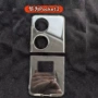 华为全包防摔pocket2手机壳