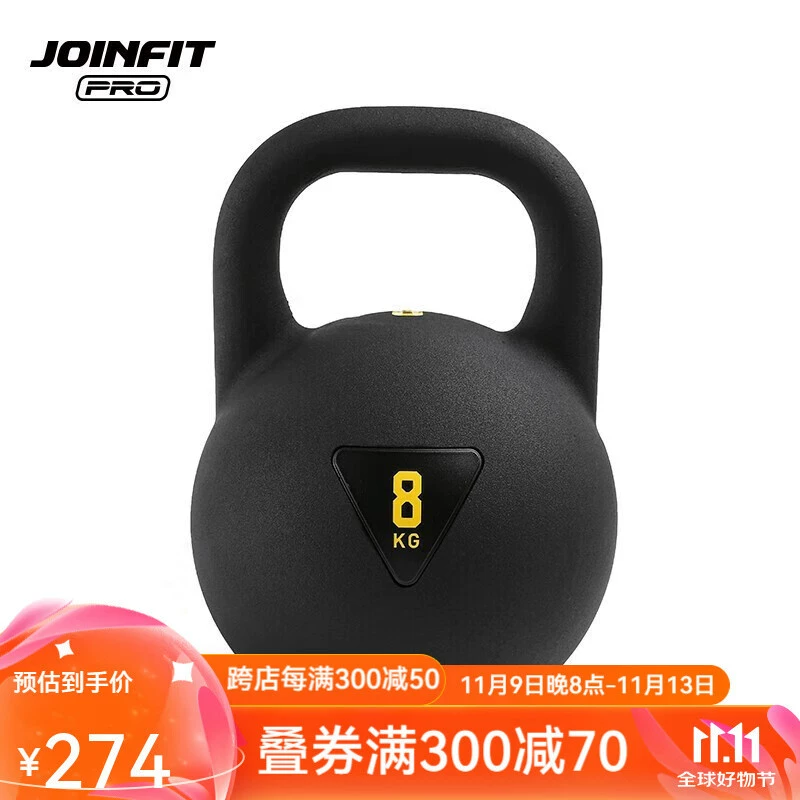JOINFIT Спортивный Гирюль (PRO версия) Домашний горшок Гантели Приседания Тяжесть Сила Бедра