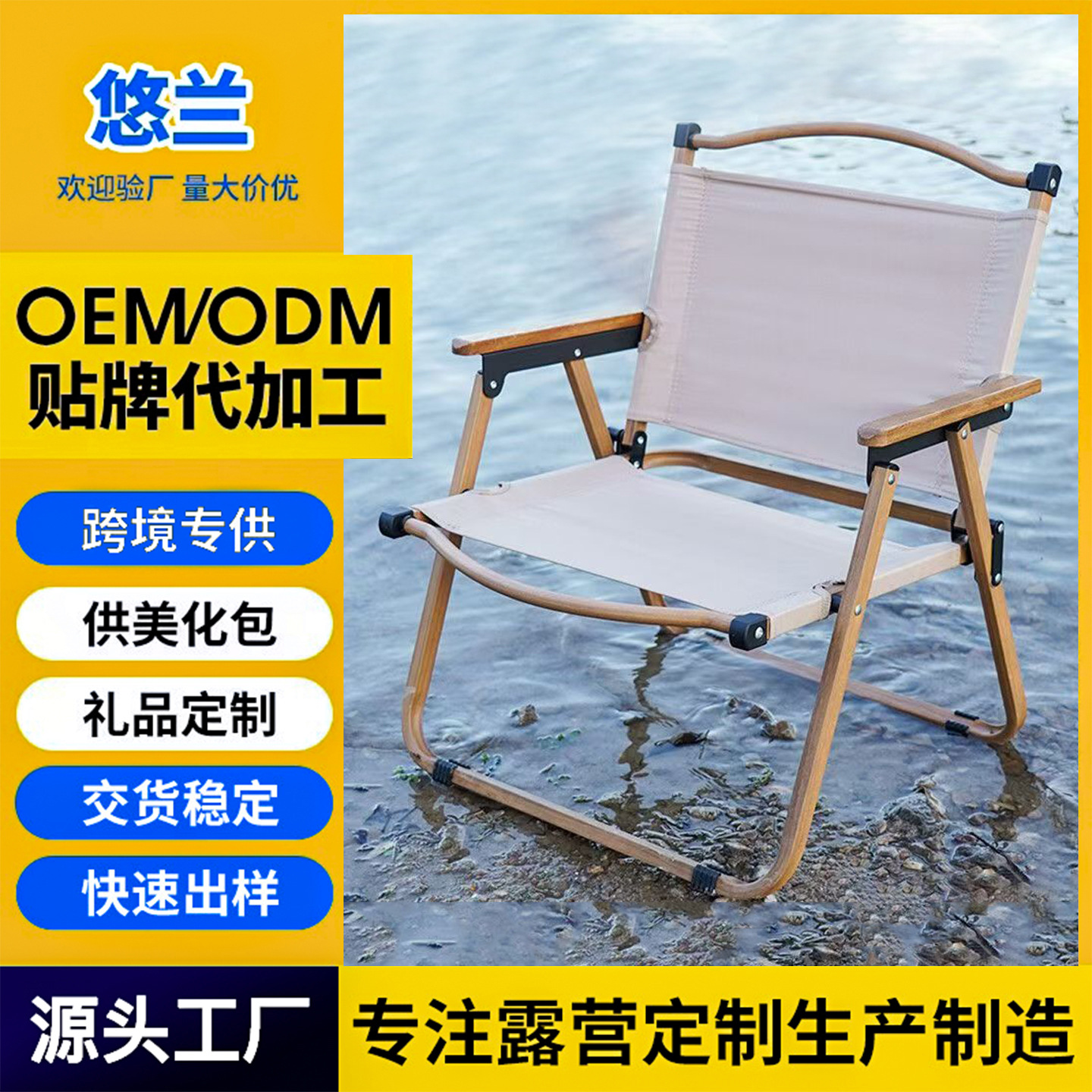 户外克米特椅子折叠椅露营野餐桌子钓鱼休闲便携式简易椅子沙滩椅