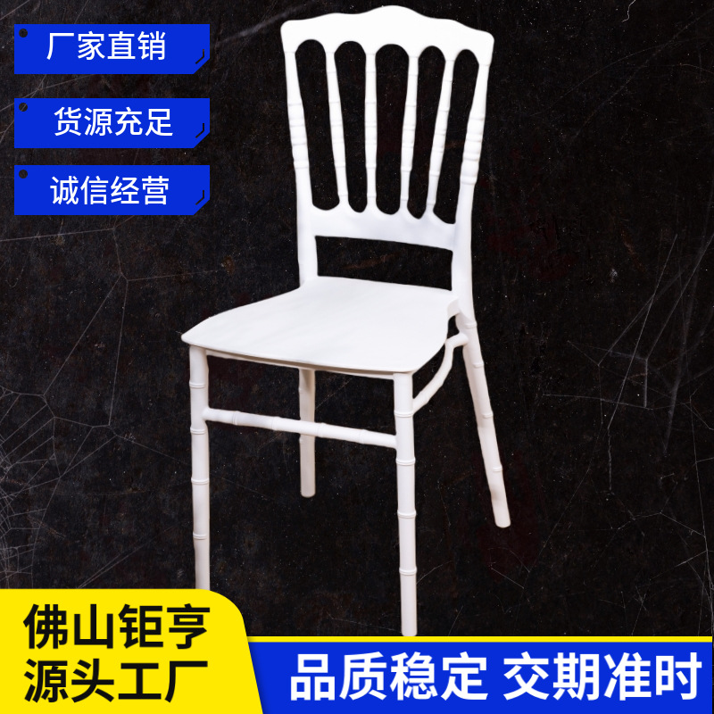 Silla nórdica de plástico PP con aspecto de bambú, silla tipo castillo, silla para bodas, hoteles, banquetes, negociaciones al aire libre, fabricante mayorista, moderna y ecológica.