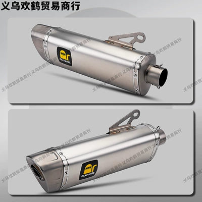 Section, 51mm Universal, Motorcycle exhaust pipe