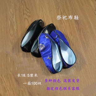 ��Ь�����ω���Ĺ�����S��ڤ�ż��X���¹�ʮ��һ����ʮ�������Ʒ