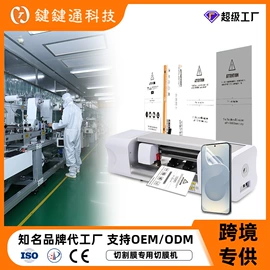 手机保护膜;手机周边;其他手机配件