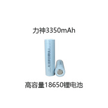 18650늳3350mAh̫·ƿ늳ؽMlS48V