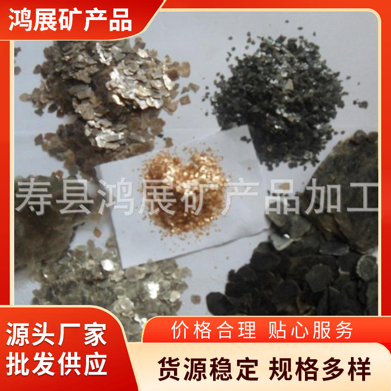 批发供应彩色云母粉彩色云母片绿云/金云母片彩色云母片金云母