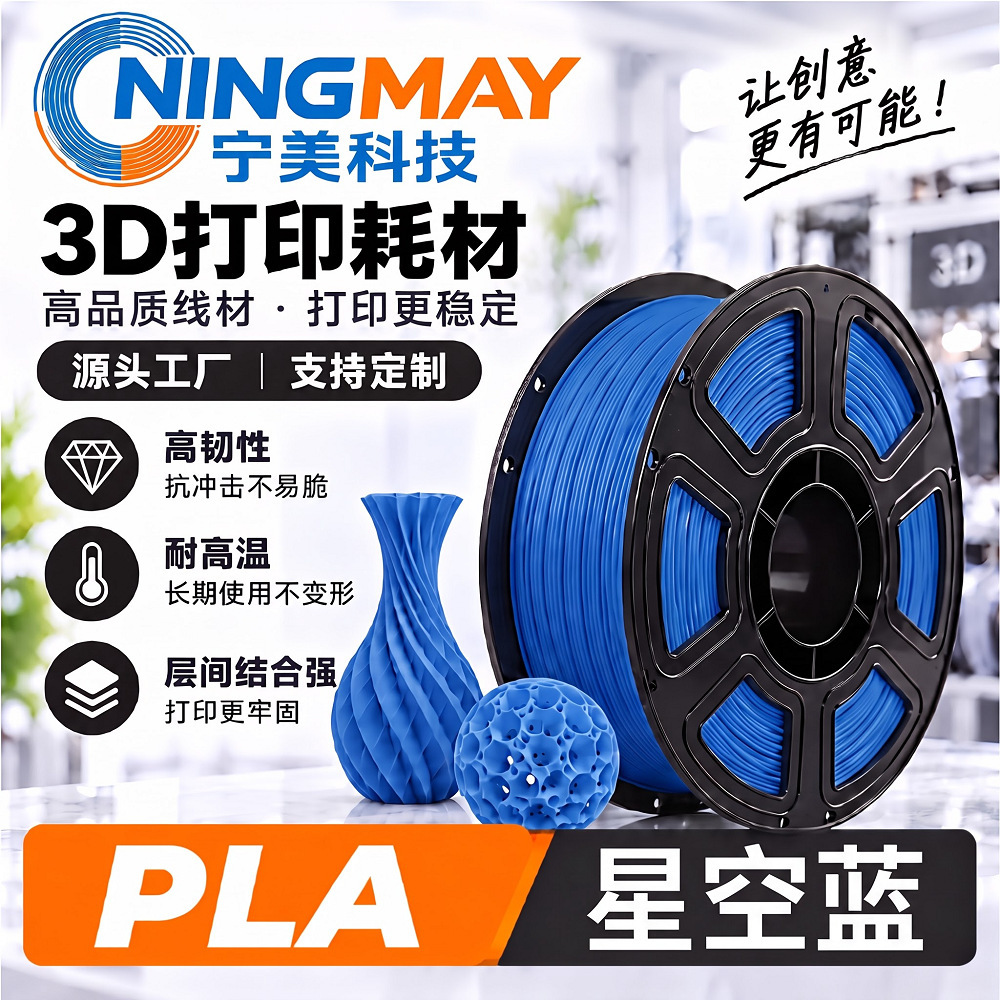 Filamento de Impresión 3D PLA 1.75mm 1kg para Impresora 3D