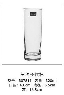 Taza larga de la bebida de 320ml B07811 Nueva York