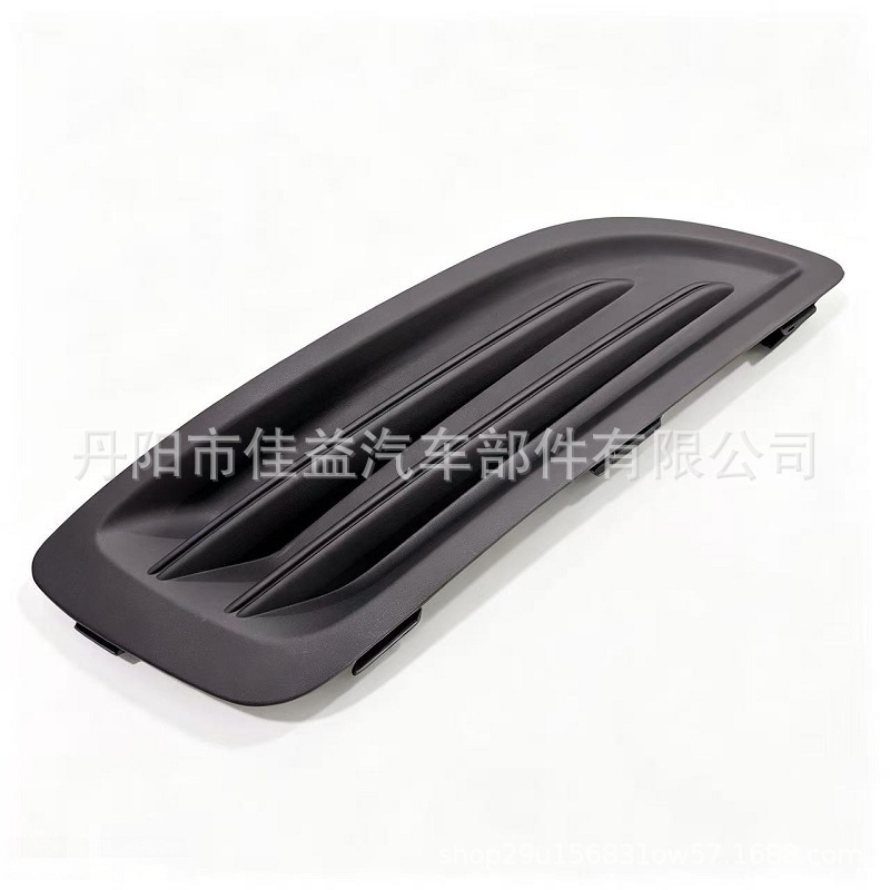 Suitable for 13 new Fiesta MK6 models, fog lamp frame, fog lamp cover, fog lamp cover plate, non-porous C1BB15A222AA5YZ9