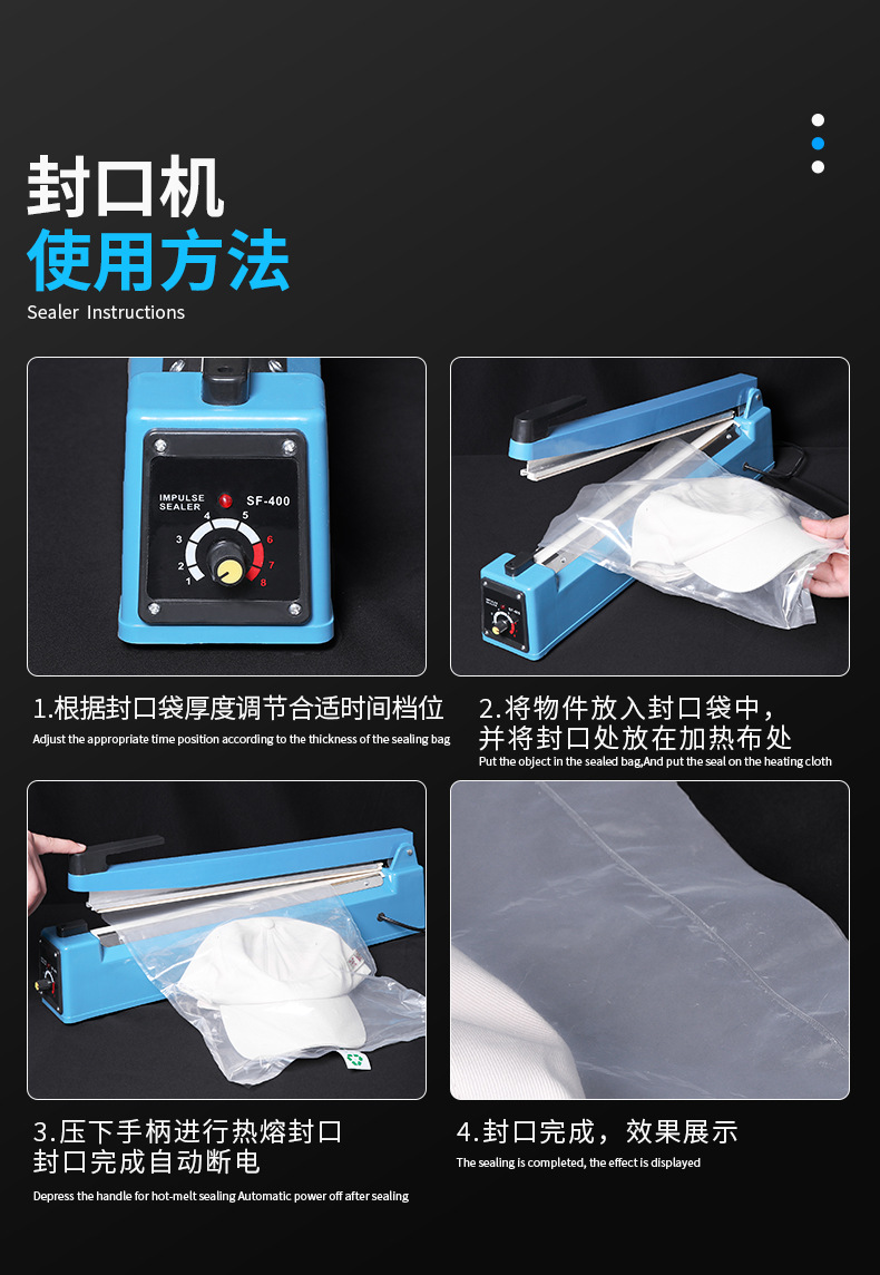 封口机详情切片_12.jpg
