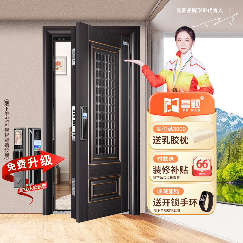 Fuhao Class A Security Door Household Breathable Window Door Intelligent Door-in Door Ventilation Door Entry Door Entry Door Mother Door Fuhao Class A Security Door Household Breathable Window Door Intelligent Door-in Door Ventilation Door Entry Door Entry Door Mother Door
