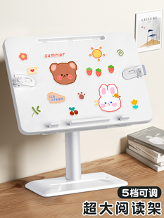 Reading Stand for Children, Multifunctional Adjustable Lifting Reading Stand, Telescopic Reading Stand, Primary School Student Desktop Book Holder