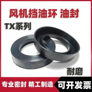 �L�C�ͷ� �S���ͷ� TX˦���y TX8#,12#/14#TX01007���ͭhO�ͭh