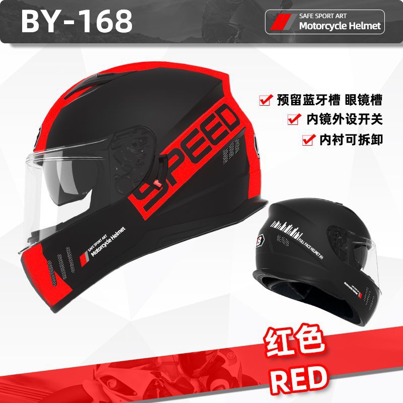 Helmet Men | Universal Auto Parts and Accessories - 3c-knight-style-red-outer-transparent-lens-inner-tea-lens