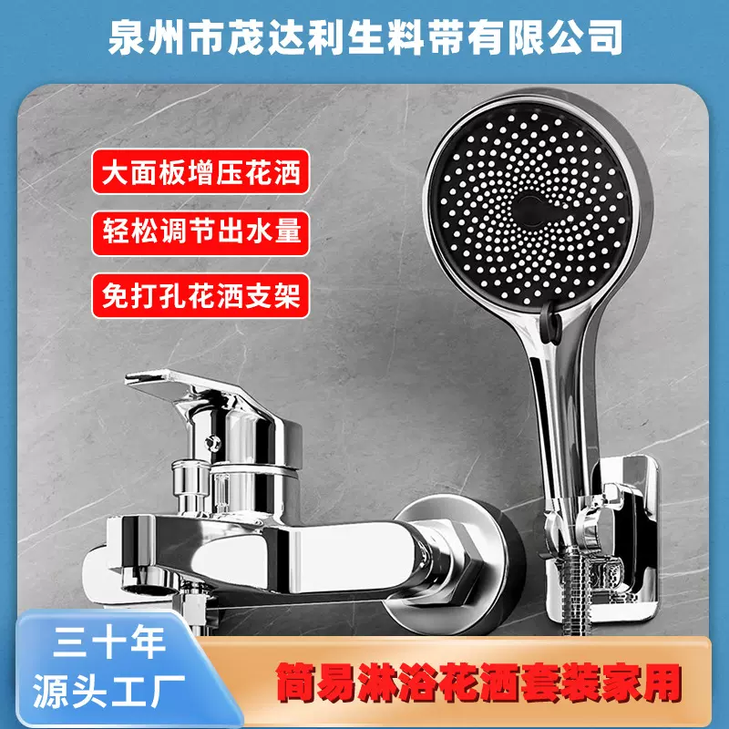 全铜简易淋浴花洒套装家用增压无顶喷大面积三联龙头加厚暗装花洒