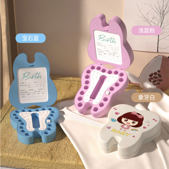 Baby deciduous teeth collection souvenir box teeth lanugo umbilical cord collection box infant deciduous teeth storage box souvenir box