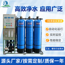 ��ˮ�����B͸�O��С�ͼ��ó���ˮ�O��ȥ�x��ˮ��ˮ�Cеˮ̎���O��