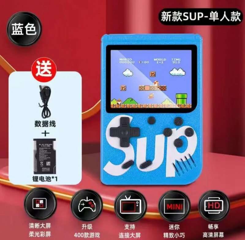 跨境双人Sup童年400合一游戏机掌机街机复古老式安卓掌上游戏机|undefined