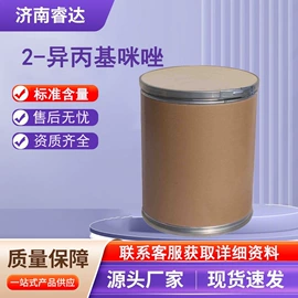 分析试剂;化工中间体;酯