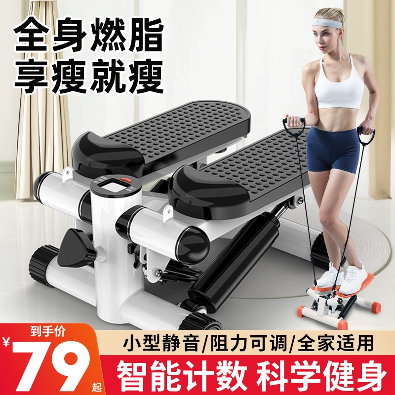 Тренажер для подъема по лестнице, реабилитационный велотренажер, степпер, тренажер для ног, оборудование для фитнеса для подъема по лестнице, тренажер с педалями